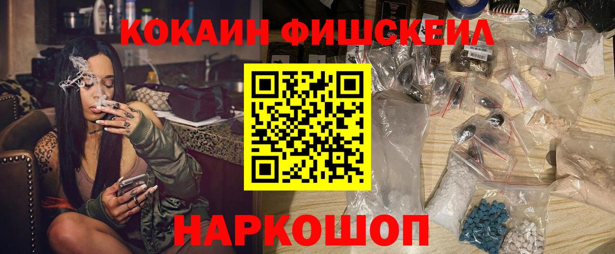 КОКАИН Боливия Котовск