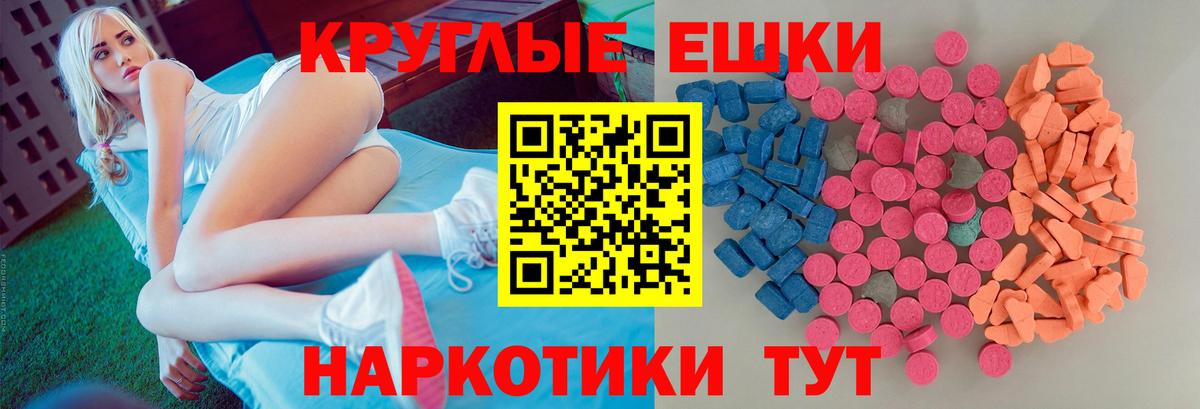 A-PVP СОЛЬ кристаллы  Котовск  ГАШ  КЕТАМИН  Гашиш  Конопля  Меф   Вход с VPN 