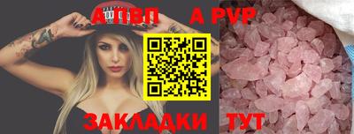 spice Кумертау