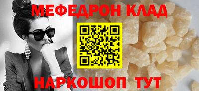 spice Кумертау