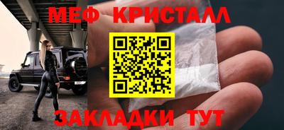 героин Кунгур