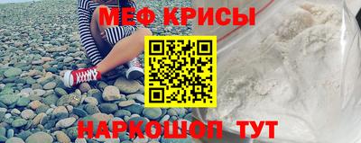 spice Кумертау