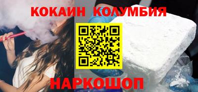 героин Кунгур