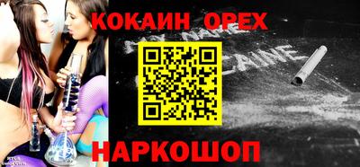 героин Кунгур