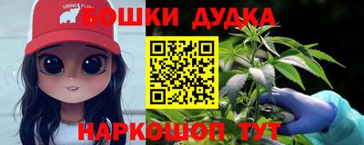 героин Кунгур
