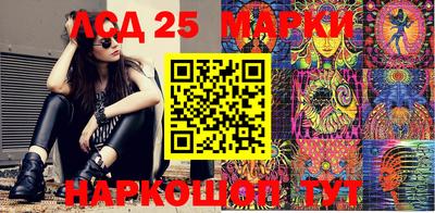 MESCALINE Кулебаки