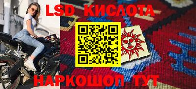 героин Кунгур