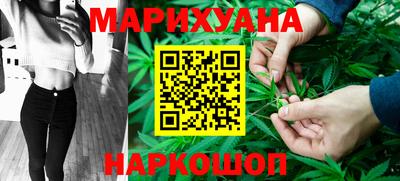 героин Кунгур