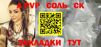 героин Кунгур