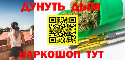 героин Кунгур
