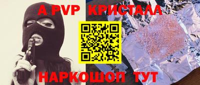 spice Кумертау