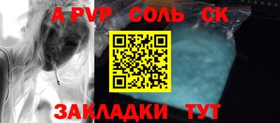 героин Кунгур