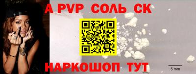 героин Кунгур