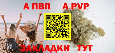 spice Кумертау