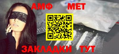 spice Кумертау