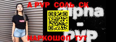 героин Кунгур