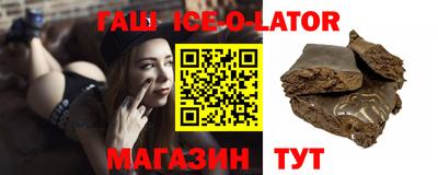 героин Кунгур