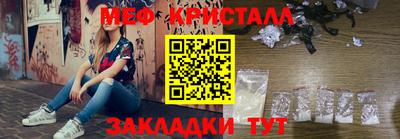 spice Кумертау