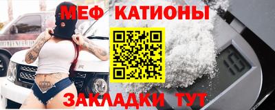 MESCALINE Кулебаки