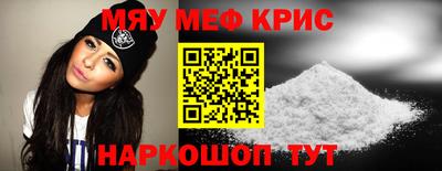 spice Кумертау