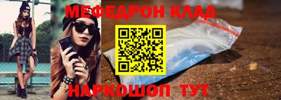MESCALINE Кулебаки