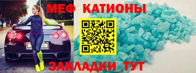 spice Кумертау