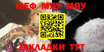 MESCALINE Кулебаки
