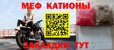 spice Кумертау