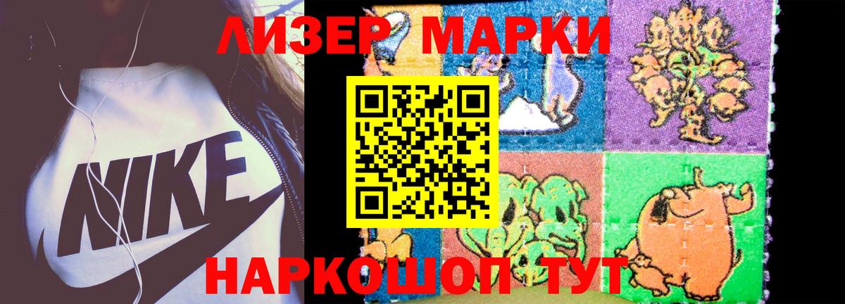 LSD-25 экстази ecstasy  Вход с VPN  Котовск  LSD-25 экстази ecstasy 