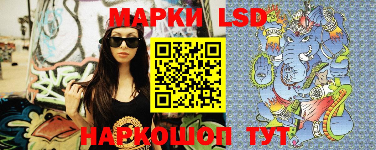 Марки 25I-NBOMe 1,8мг  Вход с VPN  Марки 25I-NBOMe  Котовск 