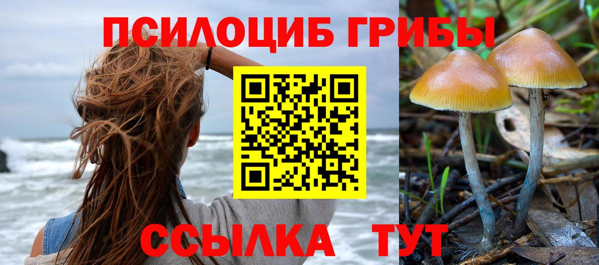 Метамфетамин Котовск
